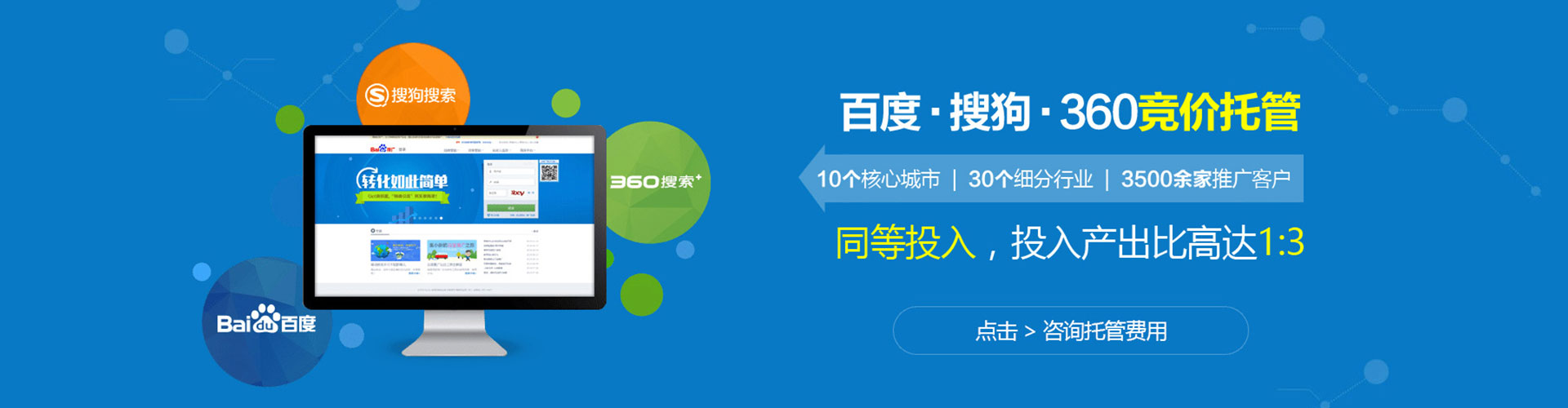 阿克塞sem优化