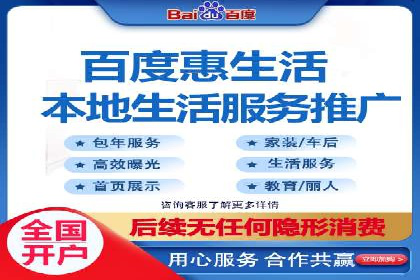 竞价广告开户的五大成功案例分享