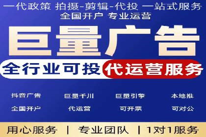 竞价推广SEM托管实践：从失败到成功的转变
